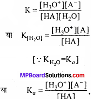 MP Board Class 11th Chemistry Solutions Chapter 7 साम्यावस्था - 106