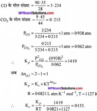 MP Board Class 11th Chemistry Solutions Chapter 7 साम्यावस्था - 115