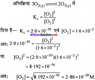 MP Board Class 11th Chemistry Solutions Chapter 7 साम्यावस्था - 26