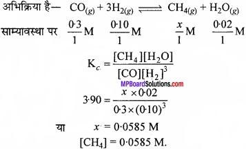 MP Board Class 11th Chemistry Solutions Chapter 7 साम्यावस्था - 27