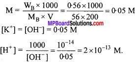 MP Board Class 11th Chemistry Solutions Chapter 7 साम्यावस्था - 52