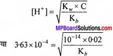 MP Board Class 11th Chemistry Solutions Chapter 7 साम्यावस्था - 61