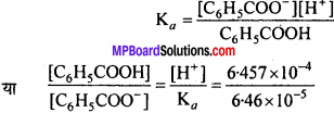 MP Board Class 11th Chemistry Solutions Chapter 7 साम्यावस्था - 75