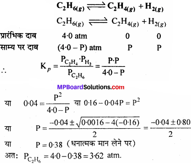 MP Board Class 11th Chemistry Solutions Chapter 7 साम्यावस्था - 99