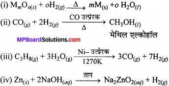 MP Board Class 11th Chemistry Solutions Chapter 9 हाइड्रोजन - 7