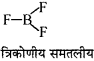 MP Board Class 11th Chemistry Solutions Chapter 9 हाइड्रोजन - 9