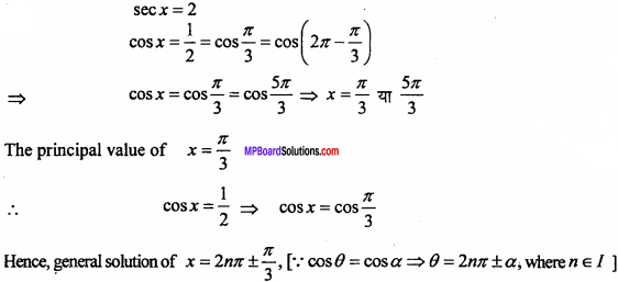 MP Board Class 11th Maths Important Questions Chapter 3 Trigonometric Functions 10