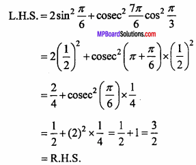MP Board Class 11th Maths Important Questions Chapter 3 Trigonometric Functions 16