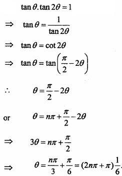MP Board Class 11th Maths Important Questions Chapter 3 Trigonometric Functions 27
