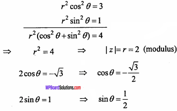 MP Board Class 11th Maths Important Questions Chapter 5 Complex Numbers and Quadratic Equations 16