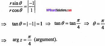 MP Board Class 11th Maths Important Questions Chapter 5 Complex Numbers and Quadratic Equations 17