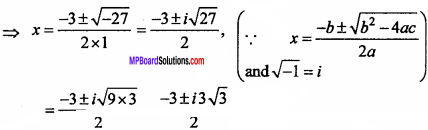 MP Board Class 11th Maths Important Questions Chapter 5 Complex Numbers and Quadratic Equations 19