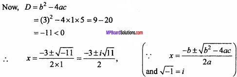MP Board Class 11th Maths Important Questions Chapter 5 Complex Numbers and Quadratic Equations 21
