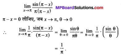 MP Board Class 11th Maths Solutions Chapter 13 सीमा और अवकलज Ex 13.1 img-29