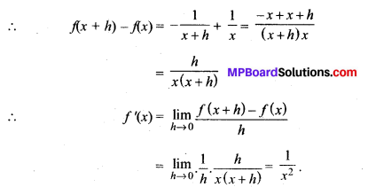MP Board Class 11th Maths Solutions Chapter 13 सीमा और अवकलज विविध प्रश्नावली img-2