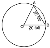 MP Board Class 11th Maths Solutions Chapter 3 त्रिकोणमितीय फलन Ex 3.1 img-8
