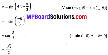 MP Board Class 11th Maths Solutions Chapter 3 त्रिकोणमितीय फलन Ex 3.2 img-11