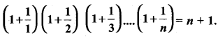 MP Board Class 11th Maths Solutions Chapter 4 गणितीय आगमन का सिद्धांत Ex 4.1 img-29