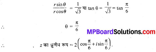 MP Board Class 11th Maths Solutions Chapter 5 सम्मिश्र संख्याएँ और द्विघातीय समीकरण Ex 5.2 img-6