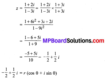 MP Board Class 11th Maths Solutions Chapter 5 सम्मिश्र संख्याएँ और द्विघातीय समीकरण विविध प्रश्नावली img-16