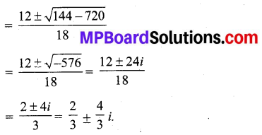 MP Board Class 11th Maths Solutions Chapter 5 सम्मिश्र संख्याएँ और द्विघातीय समीकरण विविध प्रश्नावली img-8