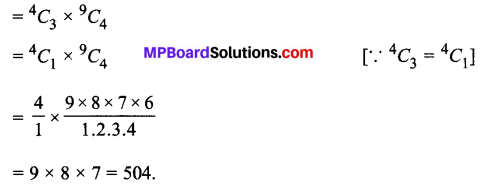 MP Board Class 11th Maths Solutions Chapter 7 क्रमचय और संचयं विविध प्रश्नावली img-1