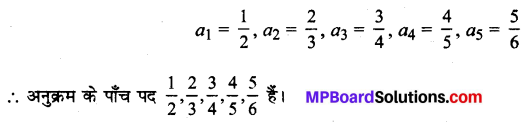 MP Board Class 11th Maths Solutions Chapter 9 अनुक्रम तथा श्रेणी Ex 9.1 img-1