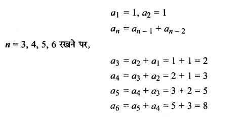 MP Board Class 11th Maths Solutions Chapter 9 अनुक्रम तथा श्रेणी Ex 9.1 img-8