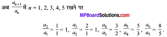 MP Board Class 11th Maths Solutions Chapter 9 अनुक्रम तथा श्रेणी Ex 9.1 img-9