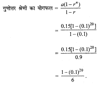 MP Board Class 11th Maths Solutions Chapter 9 अनुक्रम तथा श्रेणी Ex 9.3 img-5