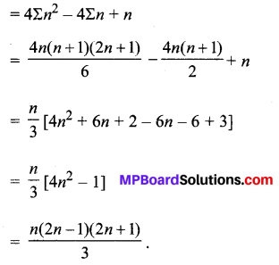 MP Board Class 11th Maths Solutions Chapter 9 अनुक्रम तथा श्रेणी Ex 9.4 img-11
