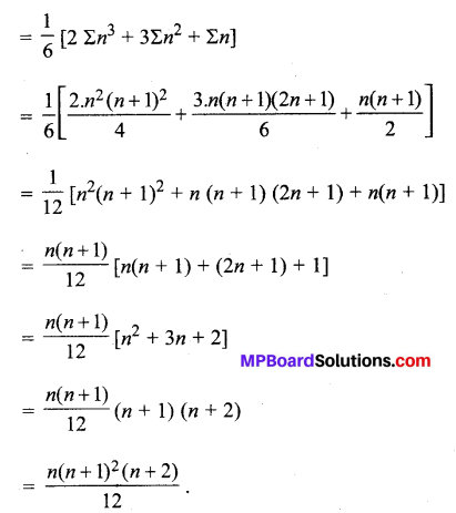 MP Board Class 11th Maths Solutions Chapter 9 अनुक्रम तथा श्रेणी Ex 9.4 img-9