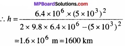 MP Board Class 11th Physics Solutions Chapter 8 गुरुत्वाकर्षण img 13