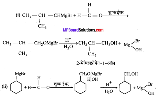 MP Board Class 12th Chemistry Solutions Chapter 11 ऐल्कोहॉल, फीनॉल तथा ईथर - 4
