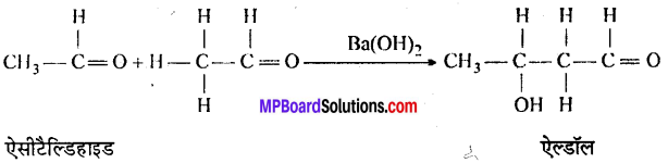 MP Board Class 12th Chemistry Solutions Chapter 12 ऐल्डिहाइड्स, कीटोन्स तथा कार्बोक्सिलिक अम्ल - 17