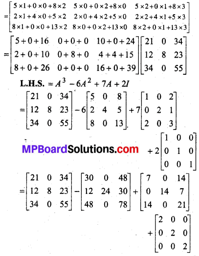 MP Board Class 12th Maths BooK Solutions Chapter 3 आव्यूह Ex 3.2 img 35