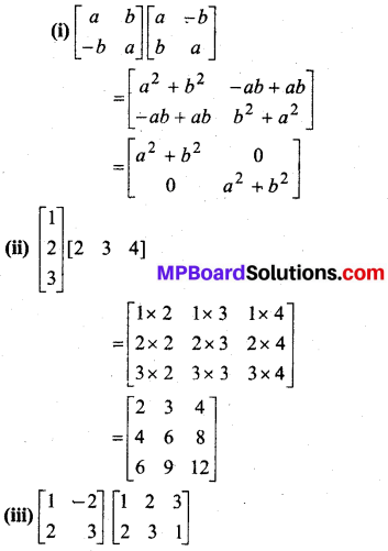 MP Board Class 12th Maths BooK Solutions Chapter 3 आव्यूह Ex 3.2 img 9