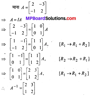 MP Board Class 12th Maths Book Solutions Chapter 3 आव्यूह Ex 3.4 img 26