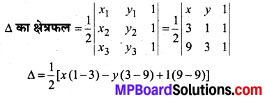 MP Board Class 12th Maths Book Solutions Chapter 4 सारणिक Ex 4.3 img 7