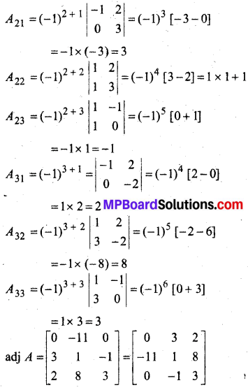 MP Board Class 12th Maths Book Solutions Chapter 4 सारणिक Ex 4.5 img 11