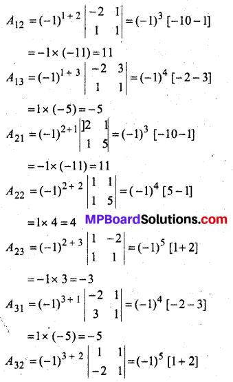 MP Board Class 12th Maths Book Solutions Chapter 4 सारणिक विविध प्रश्नावली img 20