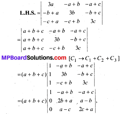 MP Board Class 12th Maths Book Solutions Chapter 4 सारणिक विविध प्रश्नावली img 39