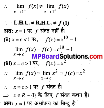 MP Board Class 12th Maths Book Solutions Chapter 5 सांतत्य तथा अवकलनीयता Ex 5.1 img 28