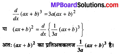 MP Board Class 12th Maths Book Solutions Chapter 7 समाकलन Ex 7.1 img 2