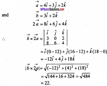 MP Board Class 12th Maths Important Questions Chapter 10 Vector Algebra img 28