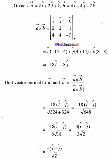 MP Board Class 12th Maths Important Questions Chapter 10 Vector Algebra img 52