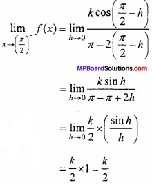 MP Board Class 12th Maths Important Questions Chapter 5A सांतत्य तथा अवकलनीयता img 14