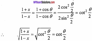 MP Board Class 12th Maths Important Questions Chapter 5B Differentiation img 3