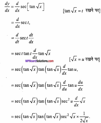 MP Board Class 12th Maths Important Questions Chapter 5B अवकलन img 1