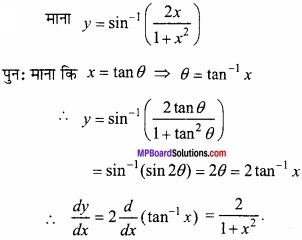 MP Board Class 12th Maths Important Questions Chapter 5B अवकलन img 19